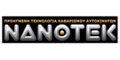 Νέα, ισχυρή συνεργασία New Business και NANOTEK»